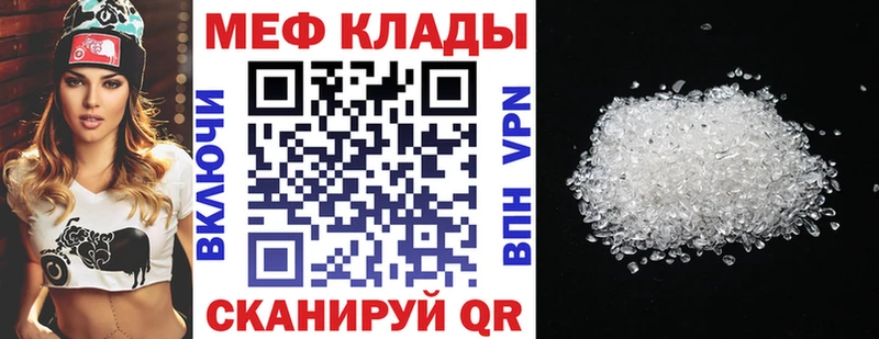 Купить наркотики цена Старая Купавна A-PVP Меф Cocaine ГАШ Канабис