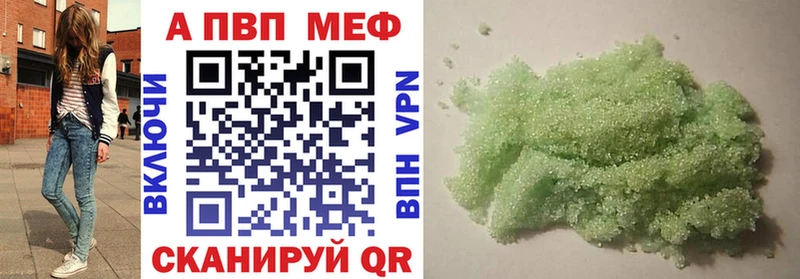 APVP СК КРИС купить закладку Старая Купавна