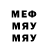 МЕТАДОН белоснежный Yuriy Kim