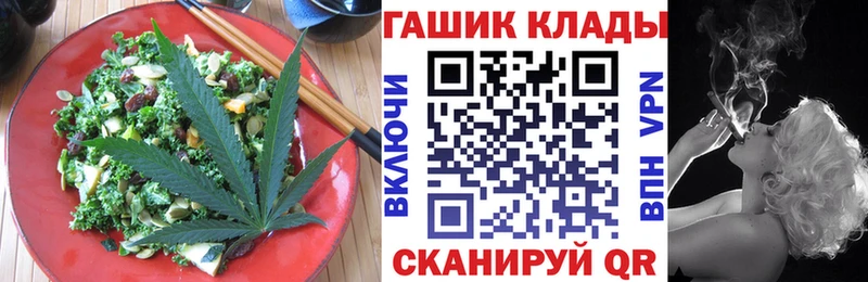Печенье с ТГК конопля  закладка  это клад  Старая Купавна 