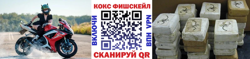COCAIN 97%  Старая Купавна 
