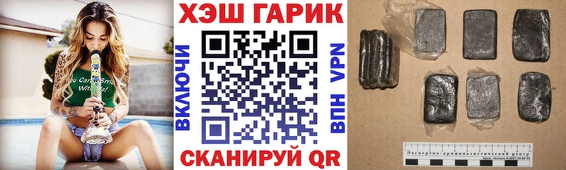 ГАШ Cannabis Старая Купавна