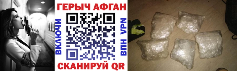 маркетплейс какой сайт  Старая Купавна  Героин хмурый 