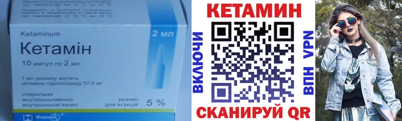магазин продажи   mega   КЕТАМИН VHQ  Старая Купавна 