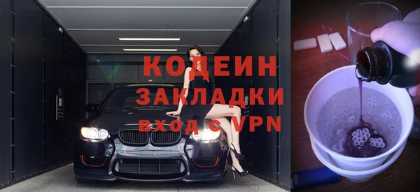 ГАЛЛЮЦИНОГЕННЫЕ ГРИБЫ Аркадак