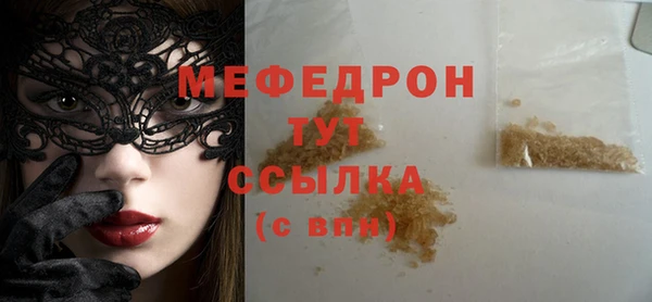 соль ск Армянск