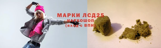 соль ск Армянск