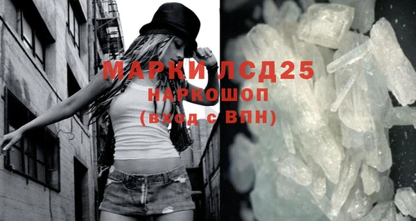 соль ск Армянск