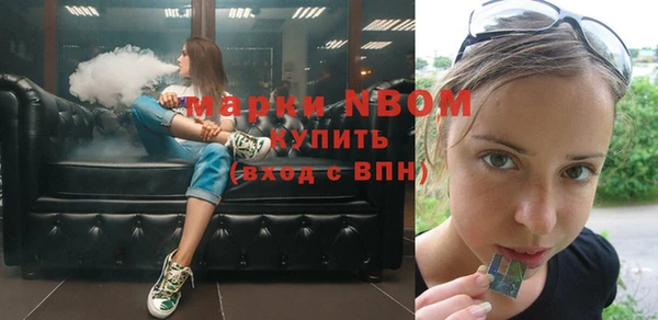 ГАЛЛЮЦИНОГЕННЫЕ ГРИБЫ Аркадак