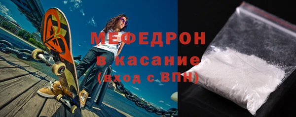 соль ск Армянск