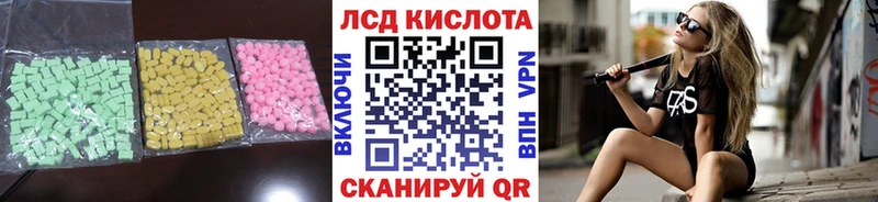 LSD-25 экстази ecstasy  Старая Купавна 