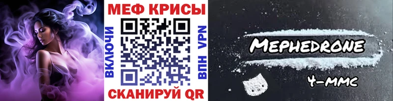 дарнет шоп  Старая Купавна  Меф кристаллы 