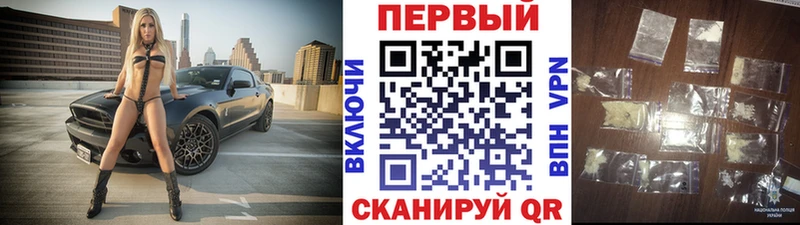 Первитин винт  Старая Купавна 