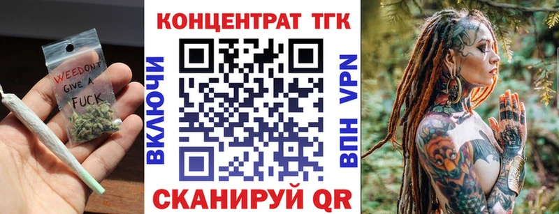 купить закладку  Старая Купавна  Дистиллят ТГК THC oil 