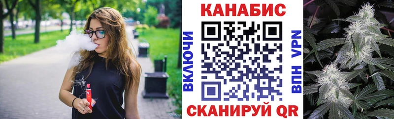 МАРИХУАНА White Widow  где купить наркотик  KRAKEN   Старая Купавна 